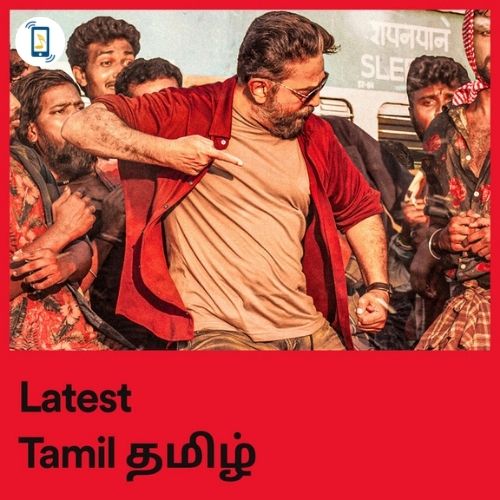 Latest_Tamil