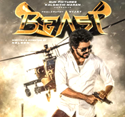 Beast Ringtones | Beast BGM Ringtone Mp3 Free [Download] (Tamil) 2021 Vijay